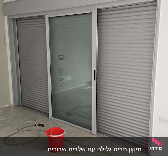 תריסים סגורים על חלון זכוכית גדול